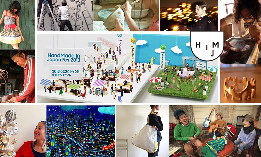 「HandMade In Japan Fes' 2013」キービジュアル