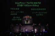 ヒムチャン