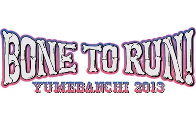 「BONE TO RUN! YUMEBANCHI 2013」ロゴ