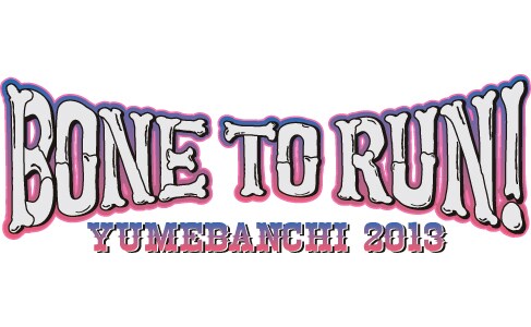 「BONE TO RUN! YUMEBANCHI 2013」ロゴ