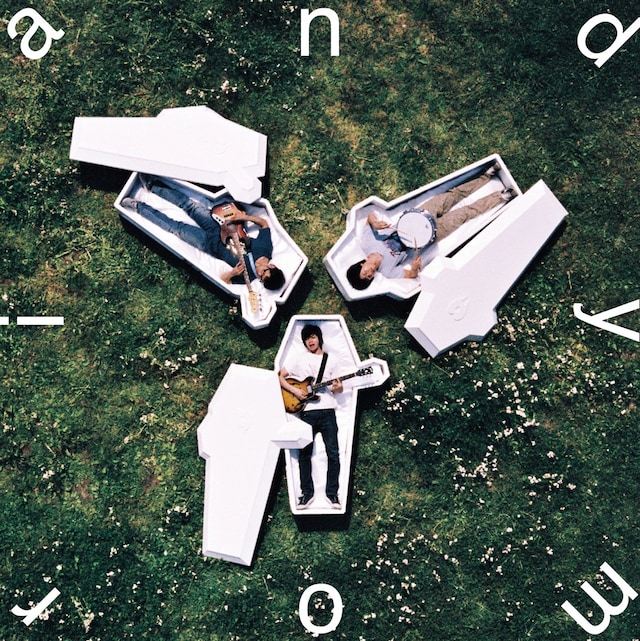 andymori「宇宙の果てはこの目の前に」ジャケット