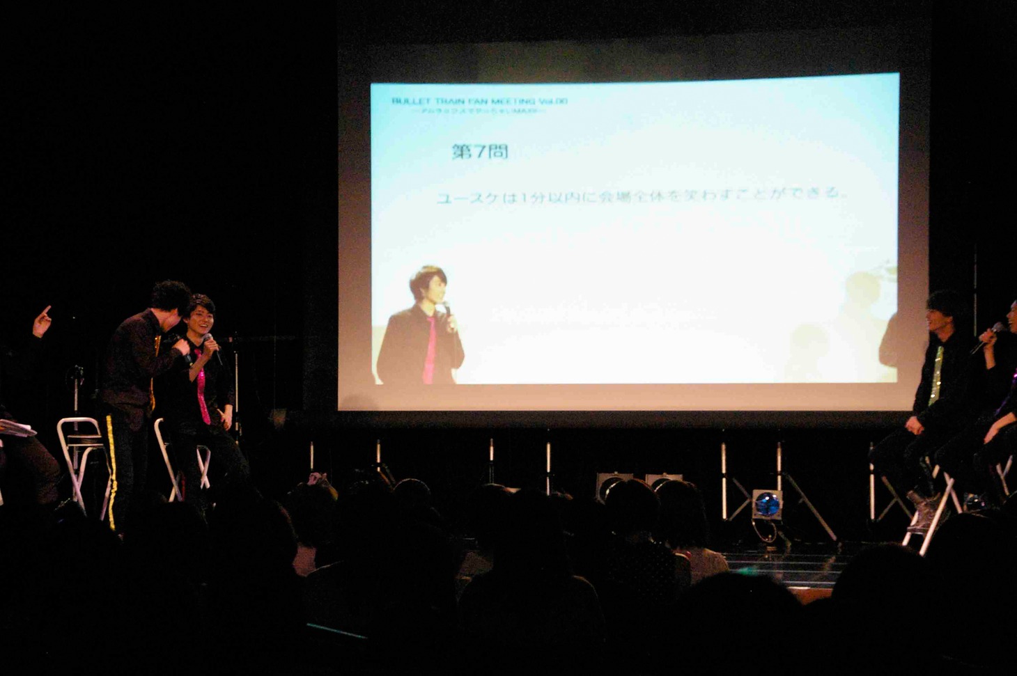 5月26日に東京・池袋アムラックスホールにて行われた「BULLET TRAIN FANMEETING Vol.03 ～アムラックスで一旦クライMAX!!～」の様子。