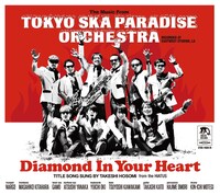 東京スカパラダイスオーケストラ「Diamond in your heart」ジャケット