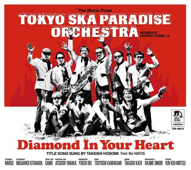 東京スカパラダイスオーケストラ「Diamond in your heart」初回出荷分デジパック仕様ジャケット