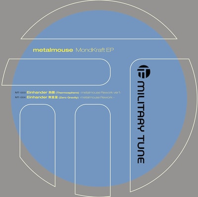 metalmouse「Military Tune MondKraft EP」ジャケット