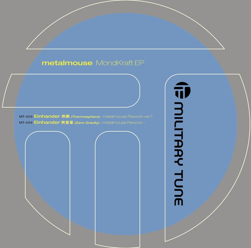 metalmouse「Military Tune MondKraft EP」ジャケット