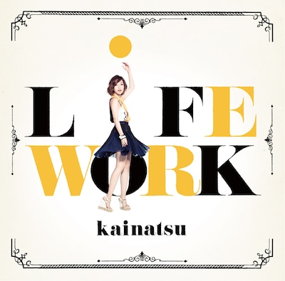 kainatsu「LiFEWORK」初回限定盤ジャケット