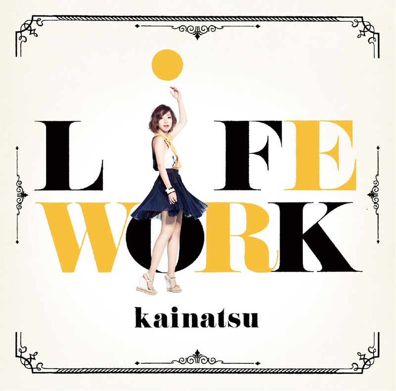 kainatsu「LiFEWORK」初回限定盤ジャケット