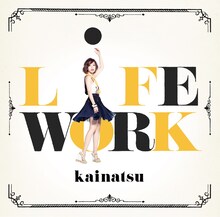 kainatsu「LiFEWORK」初回通常盤ジャケット