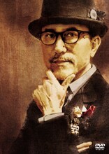 高橋幸宏「One Fine Night ～60th Anniversary Live～」DVDジャケット