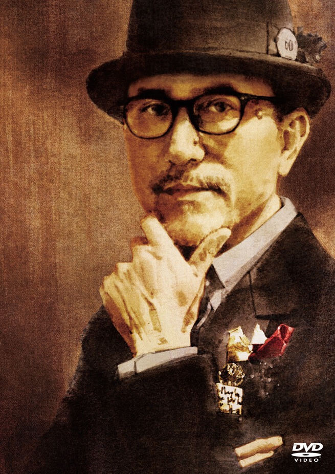 高橋幸宏「One Fine Night ～60th Anniversary Live～」DVD盤ジャケット