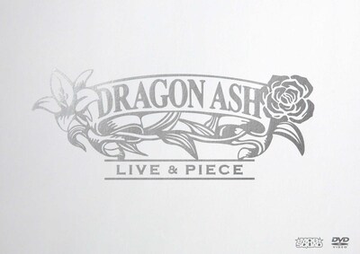 Dragon Ash「LIVE & PIECE」DVD盤ジャケット