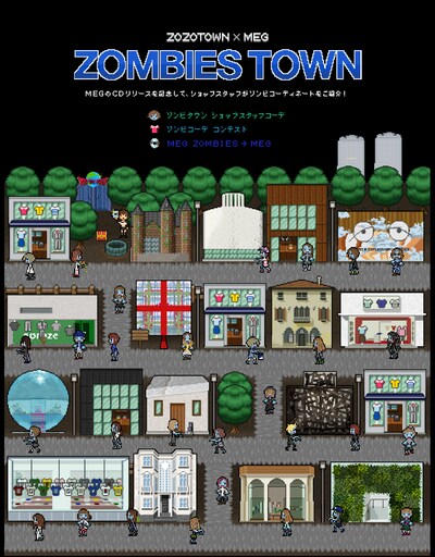 8bitゲームのような世界でショッピングが楽しめる「ZOMBIES TOWN」。