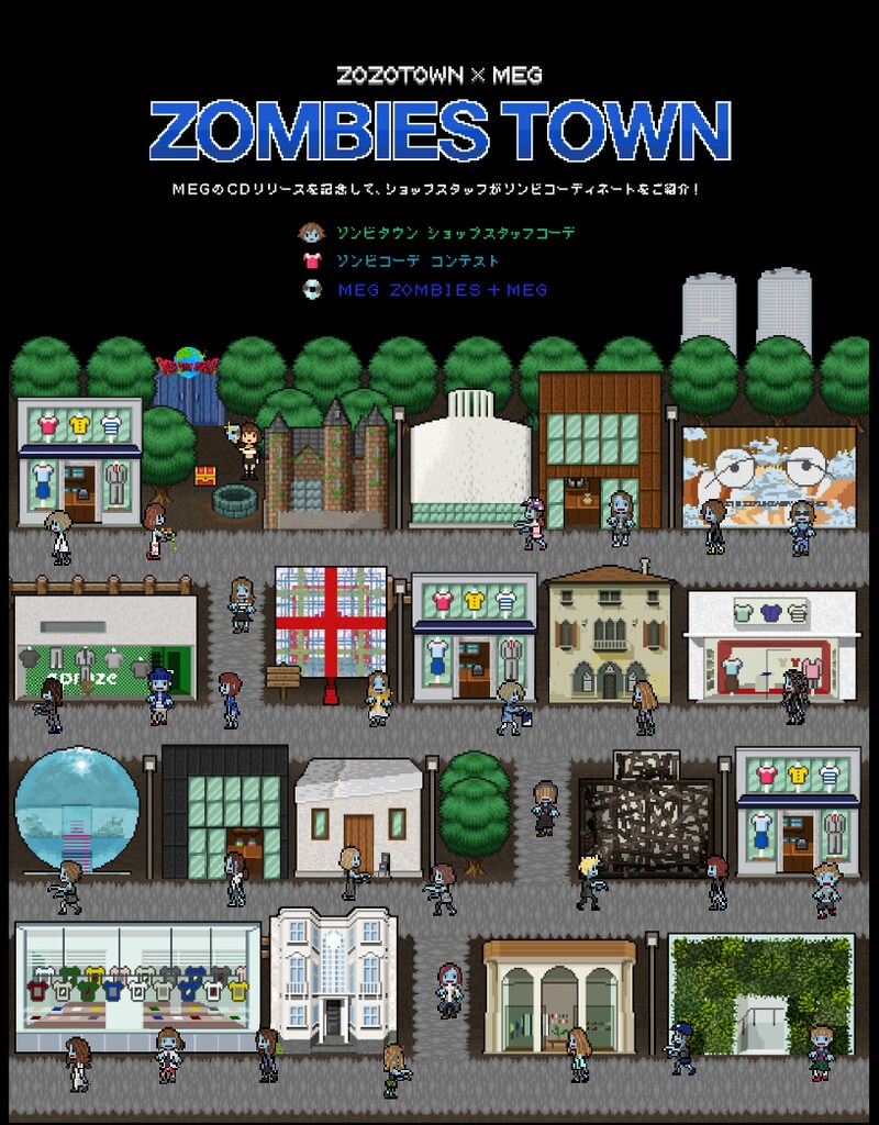 8bitゲームのような世界でショッピングが楽しめる「ZOMBIES TOWN」。