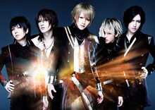 Alice Nine