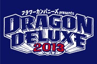 「DRAGON DELUXE 2013」ロゴ