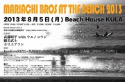 「MARIACHI BROS AT THE BEACH 2013」フライヤー