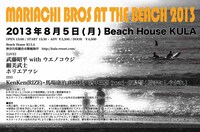 「MARIACHI BROS AT THE BEACH 2013」フライヤー