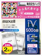 「アイヴィブルー」発売記念パック見本
