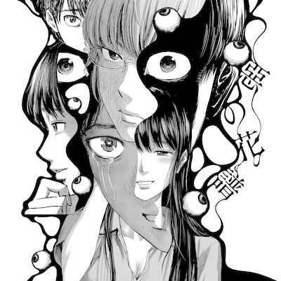 コンセプトCD「惡の花譜」ジャケット