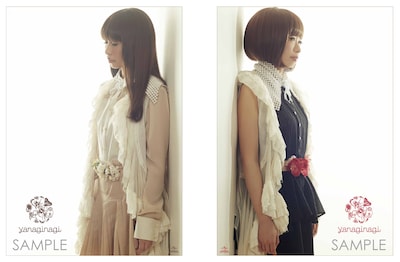 やなぎなぎ「エウアル」購入者特典リバーシブルポスタービジュアル