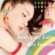 安田レイ「Best of my Love」ジャケット