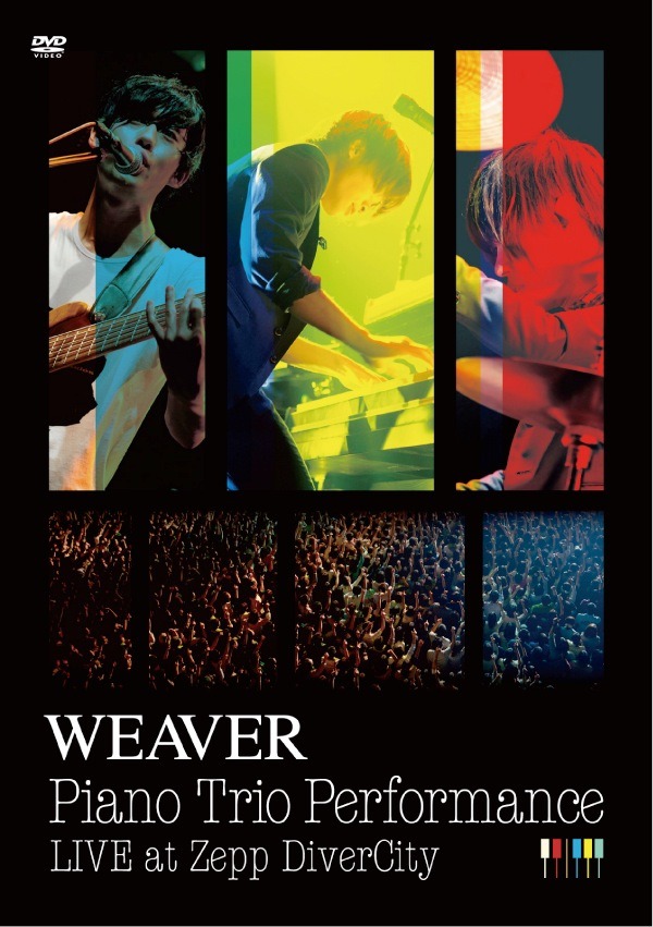 WEAVER「WEAVER『Piano Trio Performance』LIVE at Zepp DiverCity」ジャケット