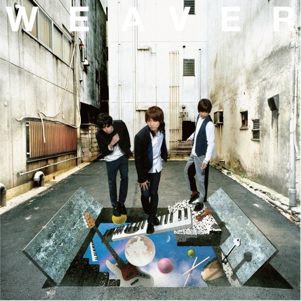 WEAVER最新シングル「夢じゃないこの世界」ジャケット