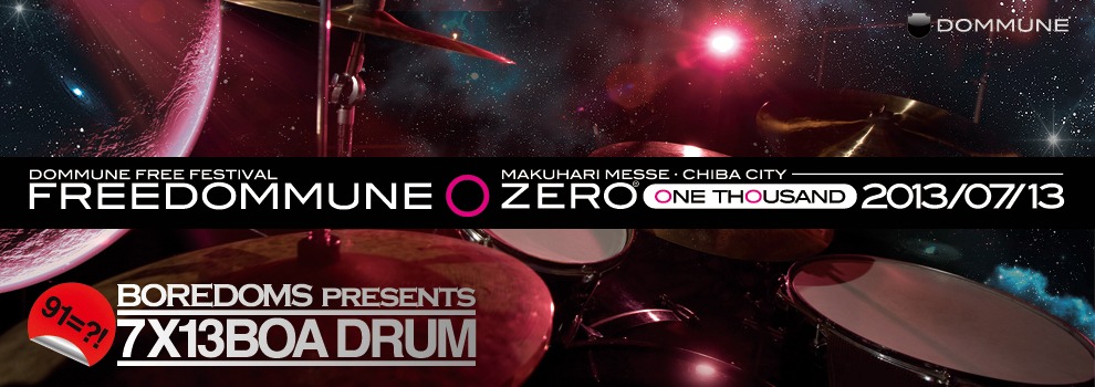 「FREEDOMMUNE 0＜ZERO＞ ONE THOUSAND 2013」キービジュアル
