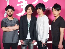 話題沸騰必至！9mm Parabellum Bulletが初「僕らの音楽」