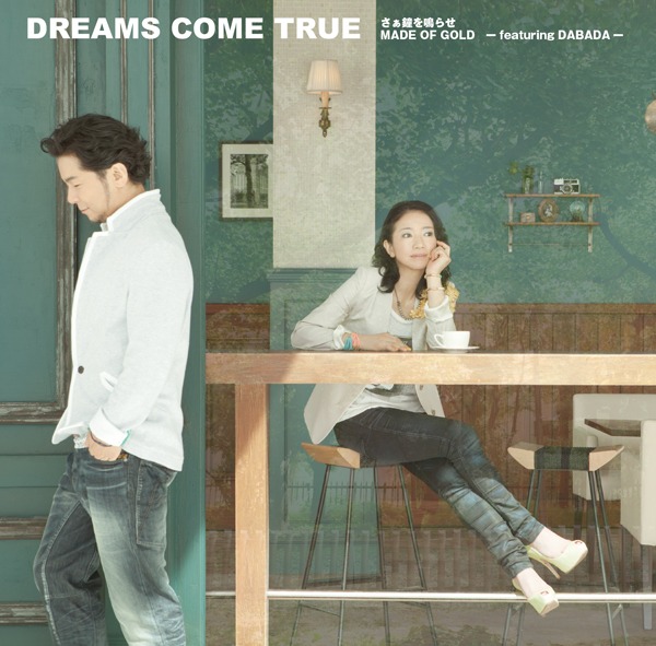 DREAMS COME TRUE「さぁ鐘を鳴らせ / MADE OF GOLD -featuring DABADA-」通常盤ジャケット