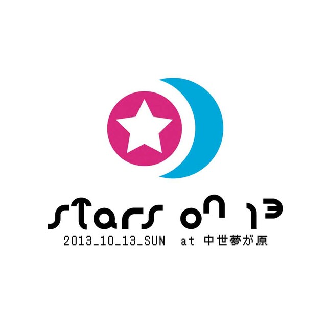 「STARS ON 13」ロゴ
