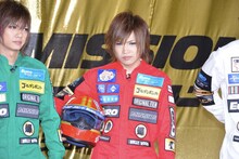 鬼龍院翔（Vo-karu）