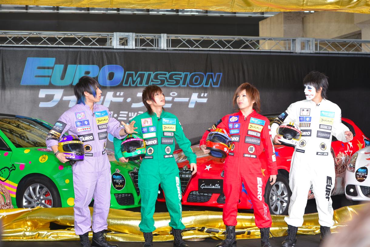 「映画『ワイルド・スピード EURO MISSION』イタ車お披露目式イベント」の様子。