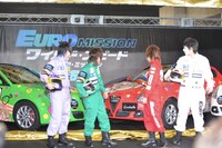 「映画『ワイルド・スピード EURO MISSION』イタ車お披露目式イベント」の様子。