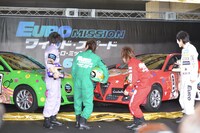 「映画『ワイルド・スピード EURO MISSION』イタ車お披露目式イベント」の様子。