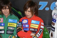 鬼龍院翔（Vo-karu）