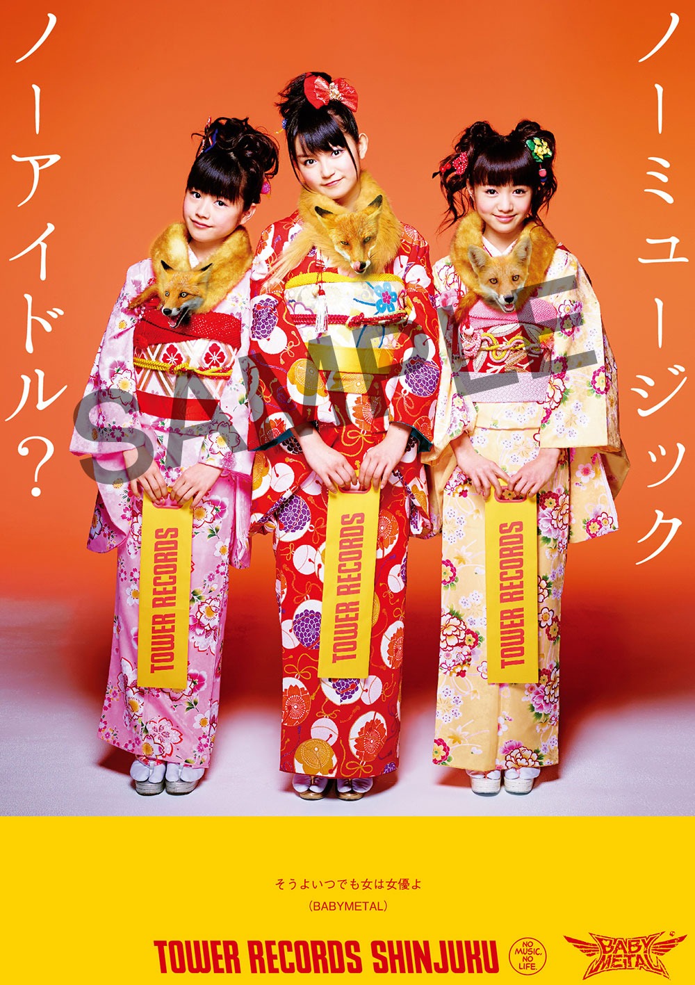 「NO MUSIC, NO IDOL?」ポスターDタイプBABYMETALバージョン