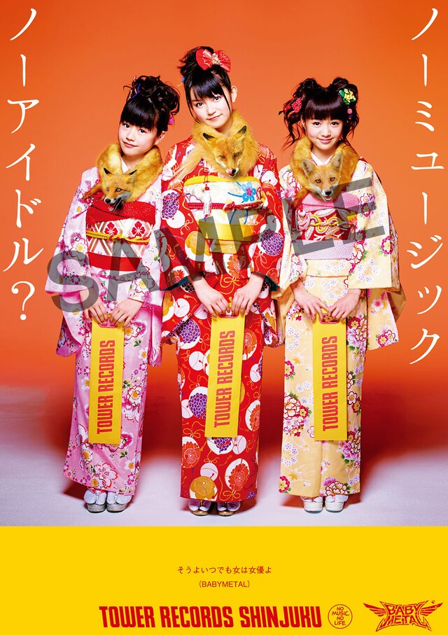 「NO MUSIC, NO IDOL?」ポスターDタイプBABYMETALバージョン