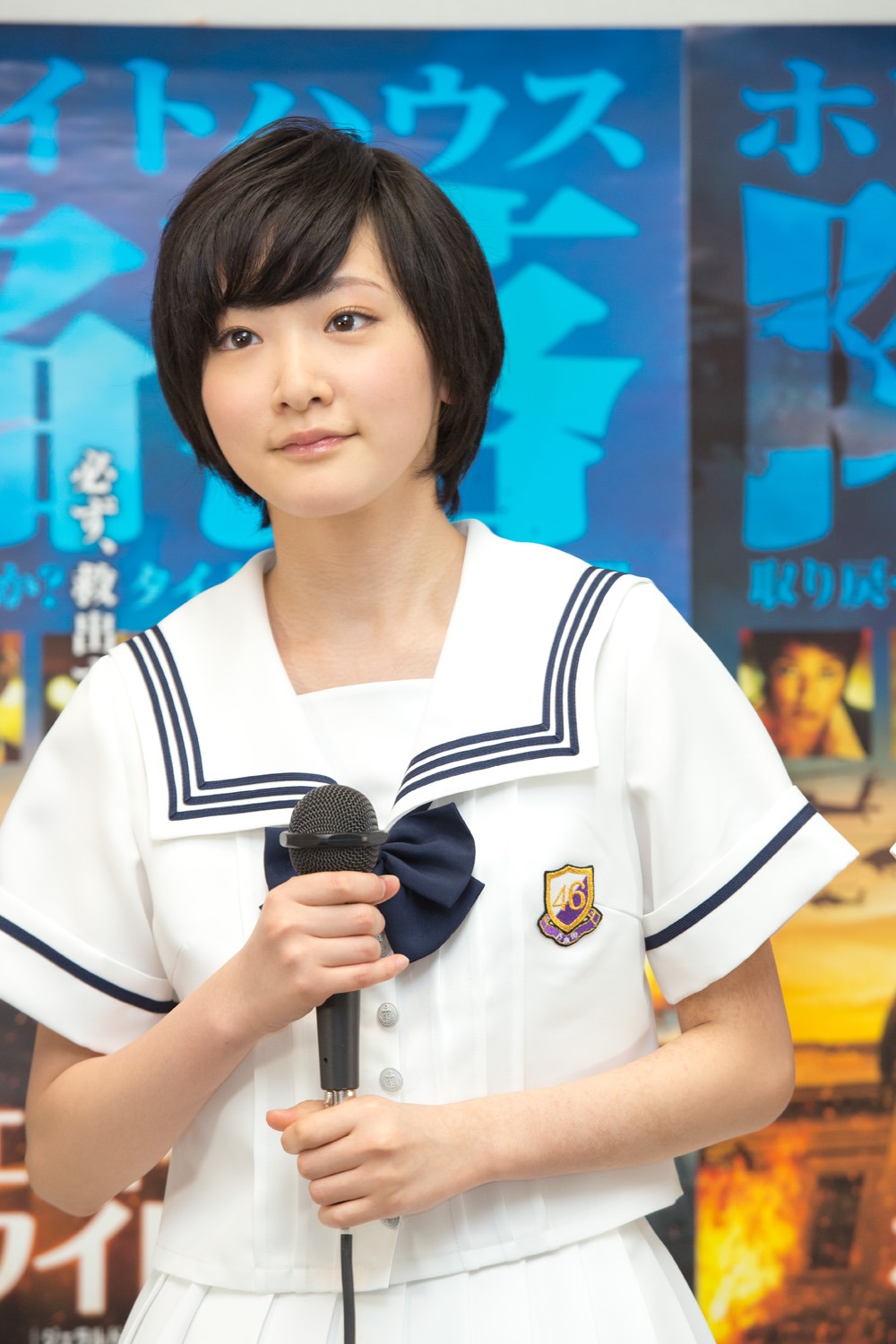 生駒里奈
