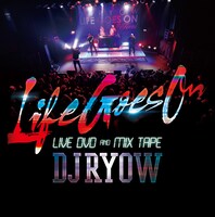 DJ RYOW「"LIFE GOES ON" LIVE DVD & MIX TAPE」