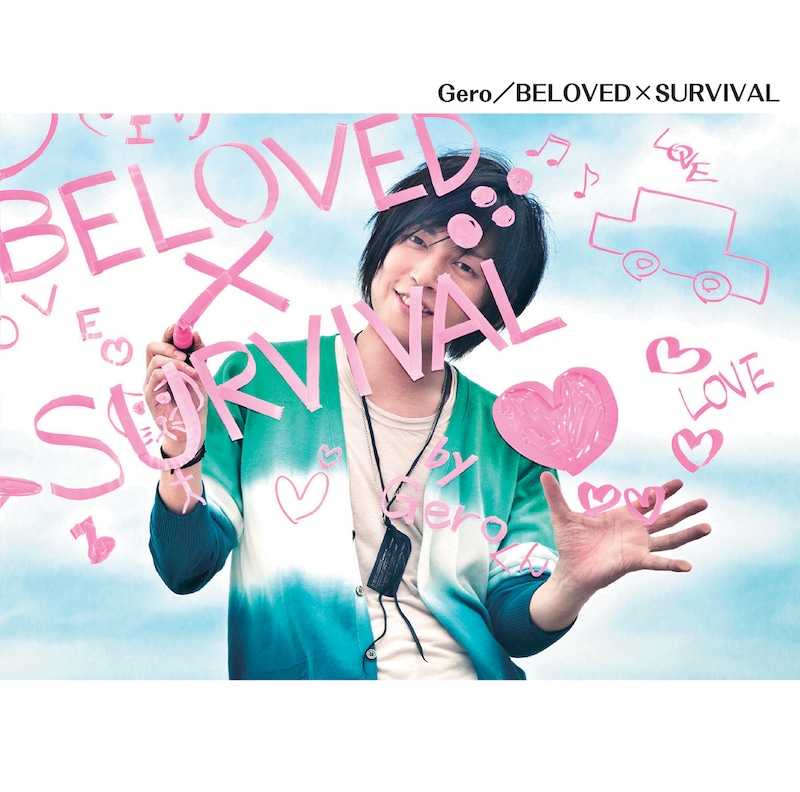 Gero「BELOVED×SURVIVAL」初回限定盤ジャケット