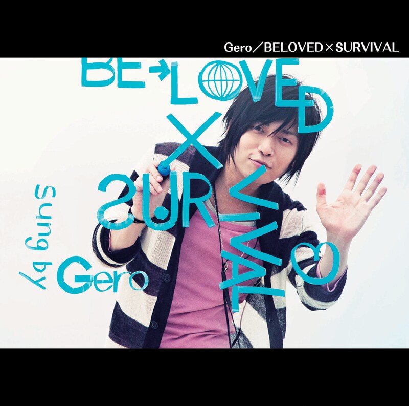 Gero「BELOVED×SURVIVAL」通常盤ジャケット