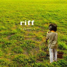 イズミカワソラ「riff」ジャケット