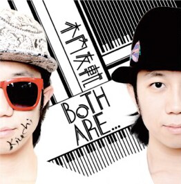 木内友軌「BOTH ARE...」ジャケット