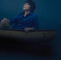 山崎まさよし「アルタイルの涙」通常盤ジャケット