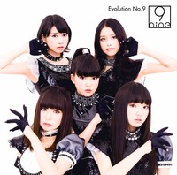 9nine「Evolution No.9」初回限定盤Aジャケット