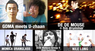 「KIWA KIWA Festival 2013」第6弾出演アーティスト5組。