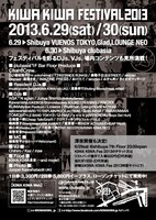 「KIWA KIWA Festival 2013」フライヤー