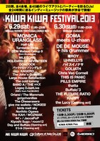 「KIWA KIWA Festival 2013」フライヤー